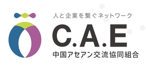 令和６年４月から労働条件明示のルールが改正されますの画像